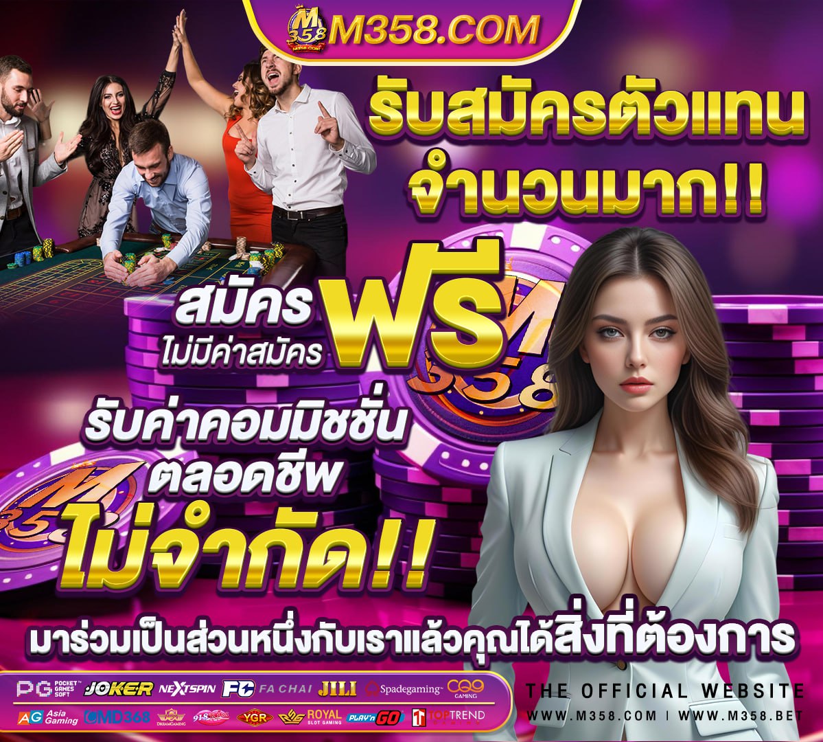 สมัคร mega888 slot